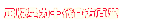 星力捕鱼手游官网